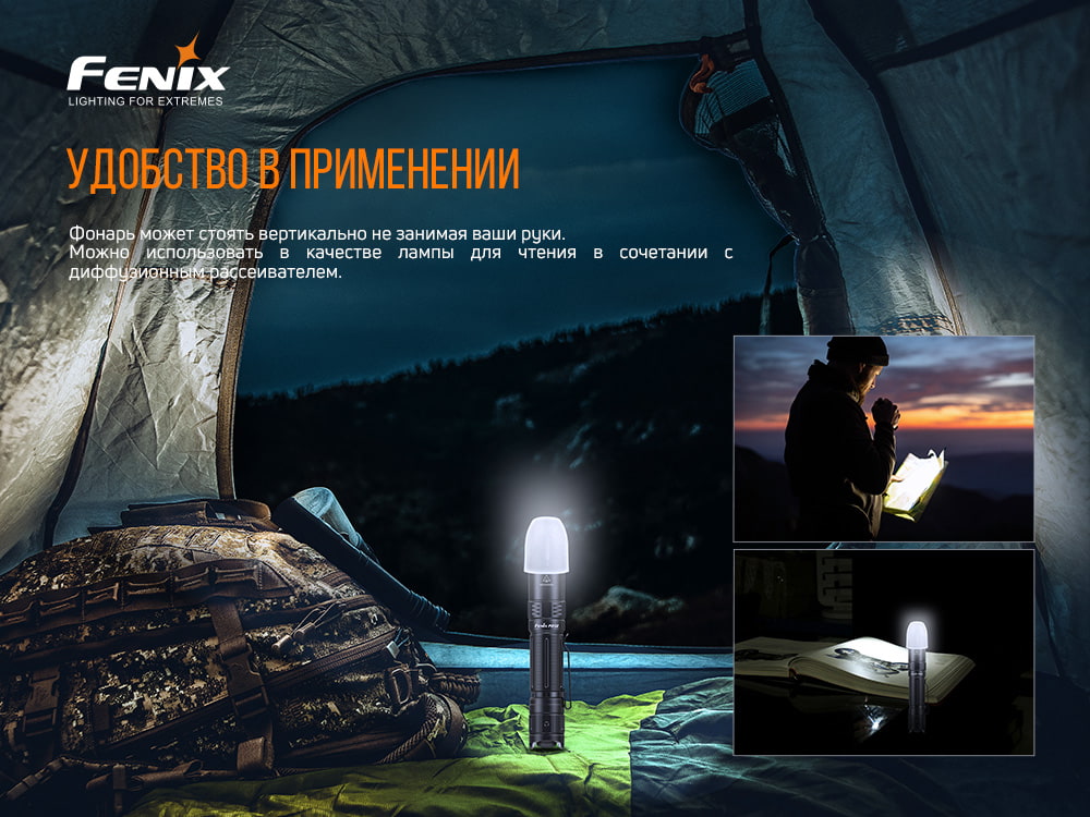 Фонарь ручной Fenix PD32 V2.0 PD32V20 - фото 12