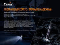 Фонарь ручной Fenix PD32 V2.0 PD32V20 - фото 10