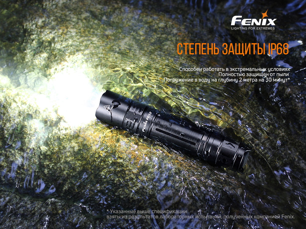 Фонарь ручной Fenix PD32 V2.0 PD32V20 - фото 9