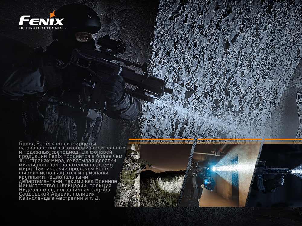 Фонарь ручной Fenix PD32 V2.0 PD32V20 - фото 20