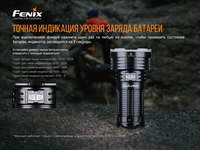Фонарь ручной Fenix LR50R - фото 7