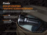 Фонарь ручной Fenix LR50R - фото 6