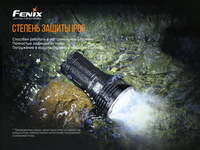Фонарь ручной Fenix LR50R - фото 5