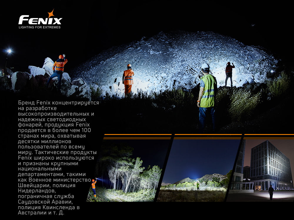 Фонарь ручной Fenix LR50R - фото 19