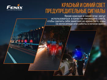 Фото Фонарь ручной Fenix E-LITE