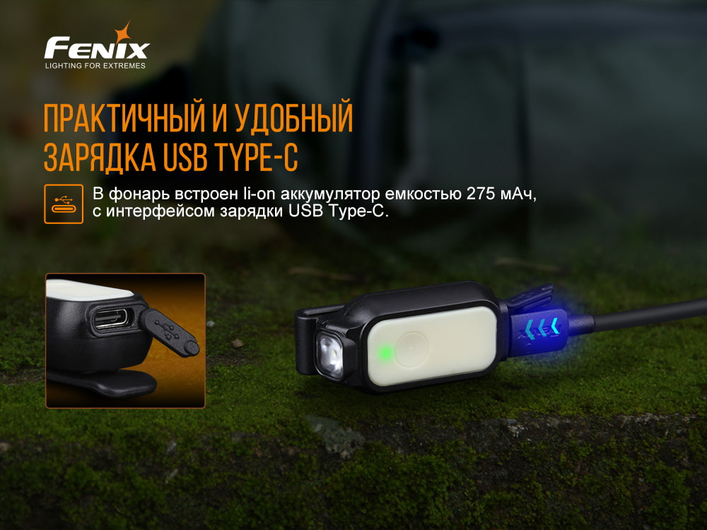 Фонарь ручной Fenix E-LITE - фото 10
