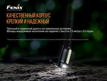 Фото Фонарь ручной Fenix E-LITE
