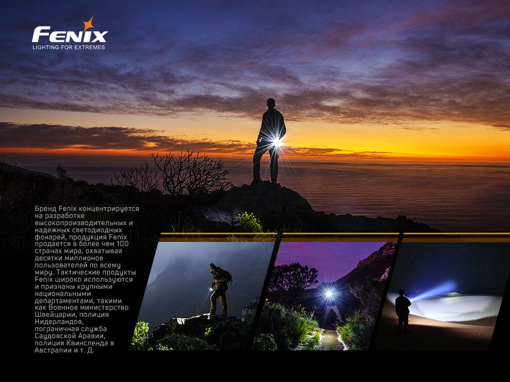 Фонарь ручной Fenix E-LITE - фото 16