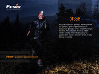 Фонарь налобный Fenix HL18R-T - фото 5
