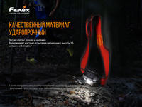 Фонарь налобный Fenix HL18R-T - фото 7