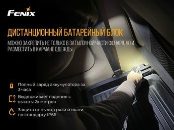 Фото Фонарь налобный Fenix HP16R