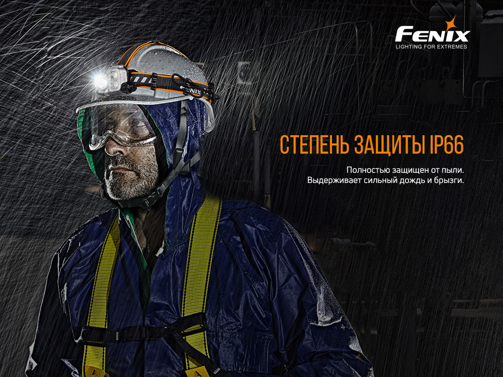 Фонарь налобный Fenix HP16R - фото 12