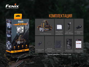 Фото Фонарь налобный Fenix HP16R