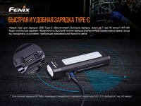 Мультифонарь Fenix WT16R - фото 5