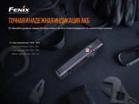 Мультифонарь Fenix WT16R - фото 7