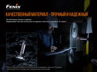 Мультифонарь Fenix WT16R - фото 8