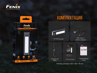 Мультифонарь Fenix WT16R - фото 11