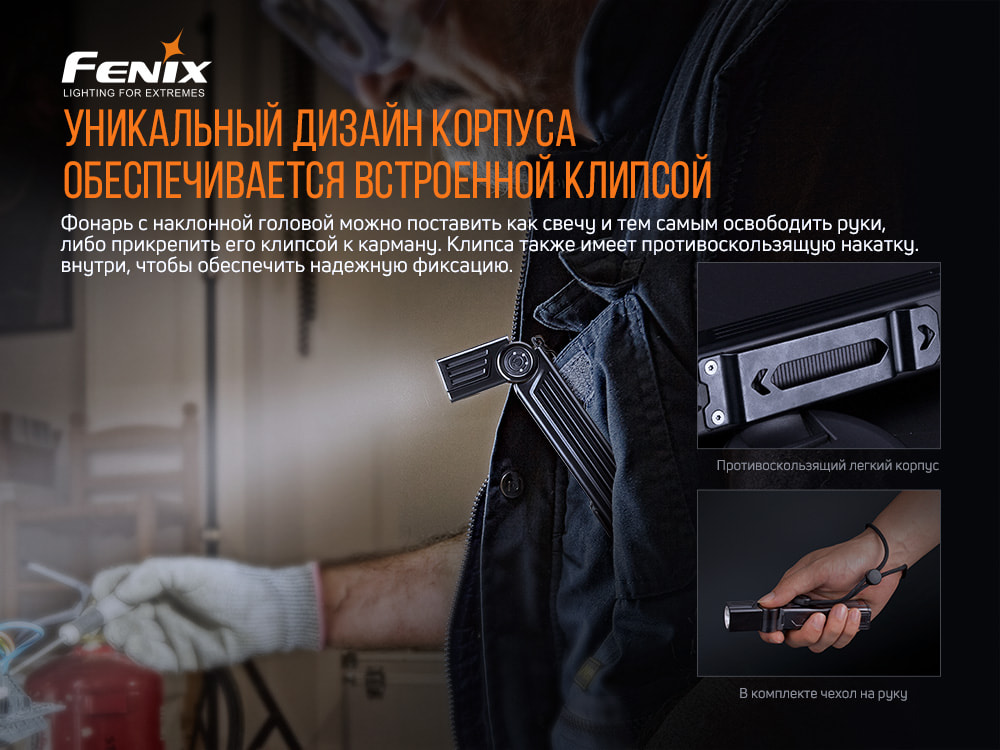 Фонарь ручной Fenix WT25R - фото 6