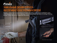 Фонарь ручной Fenix WT25R - фото 6