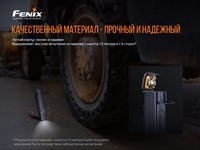 Фонарь ручной Fenix WT25R - фото 9