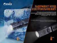 Фонарь ручной Fenix WT25R - фото 10