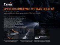 Фонарь ручной Fenix WF30RE - фото 8