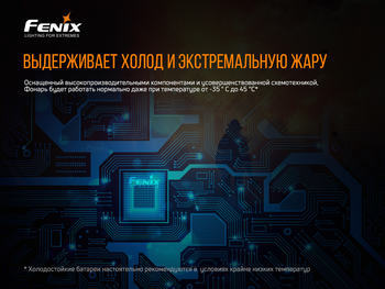 Фото Фонарь ручной Fenix WF30RE