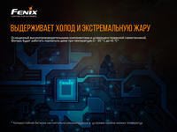 Фонарь ручной Fenix WF30RE - фото 6