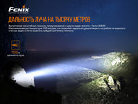 Фонарь ручной Fenix LR80R - фото 16