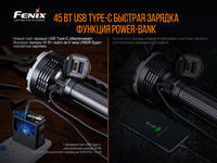 Фонарь ручной Fenix LR80R - фото 13