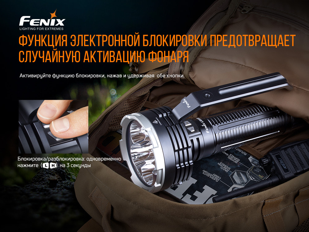 Фонарь ручной Fenix LR80R - фото 10