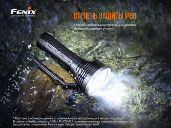 Фото Фонарь ручной Fenix LR80R