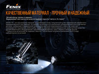 Фонарь ручной Fenix LR80R - фото 7