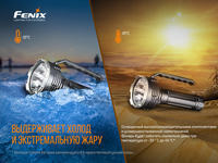 Фонарь ручной Fenix LR80R - фото 6