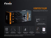 Фонарь ручной Fenix LR80R - фото 5