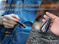 Фонарь ручной Fenix E09R - фото 5