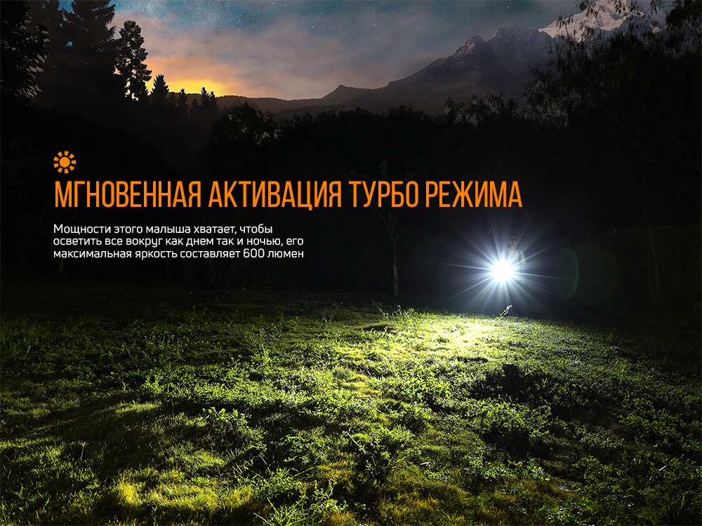 Фонарь ручной Fenix E09R - фото 14