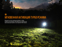 Фонарь ручной Fenix E09R - фото 14