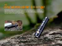 Фонарь ручной Fenix E09R - фото 13