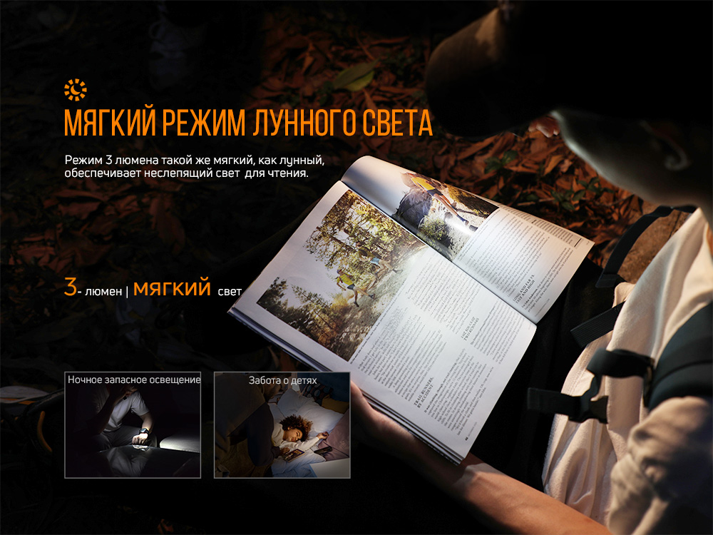 Фонарь ручной Fenix E09R - фото 12