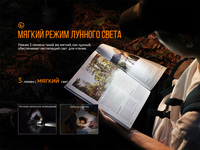 Фонарь ручной Fenix E09R - фото 12