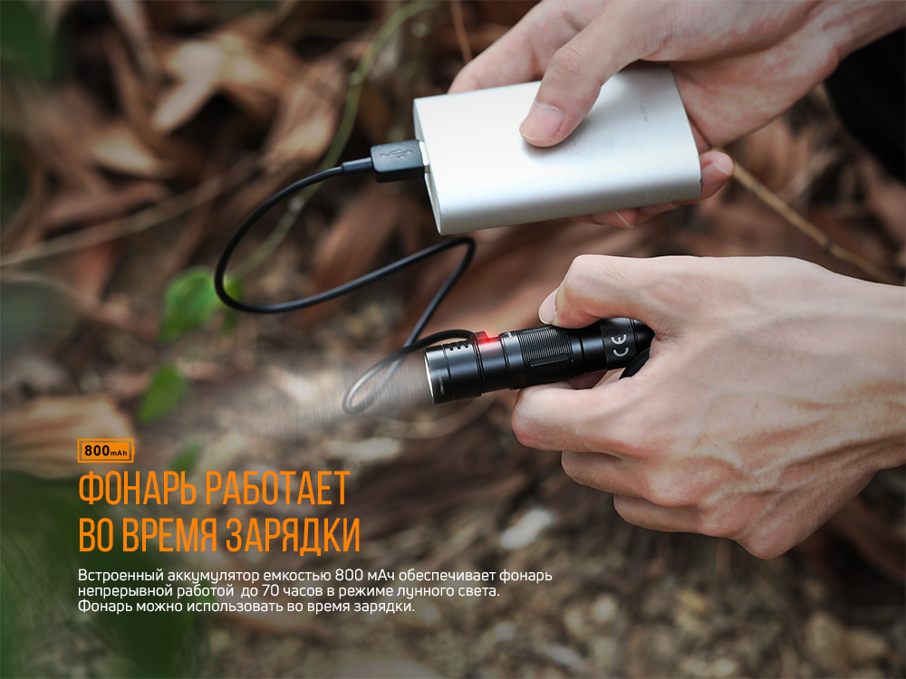 Фонарь ручной Fenix E09R - фото 11