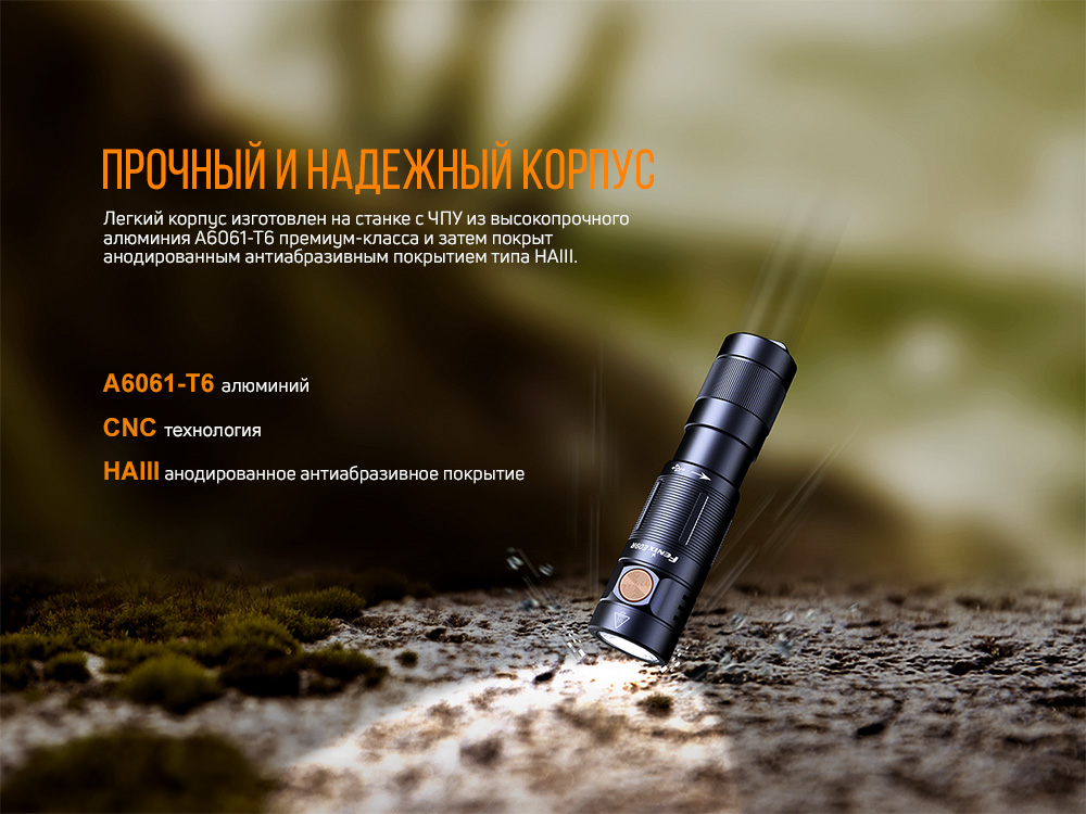 Фонарь ручной Fenix E09R - фото 8