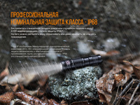 Фонарь ручной Fenix E09R - фото 7