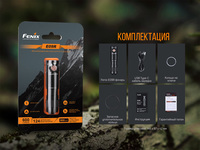 Фонарь ручной Fenix E09R - фото 6