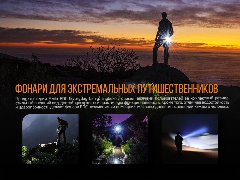Фонарь ручной Fenix E09R - фото 17
