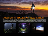 Фонарь ручной Fenix E09R - фото 17