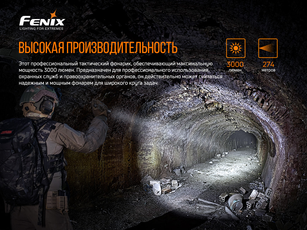 Фонарь ручной Fenix PD36TAC - фото 17