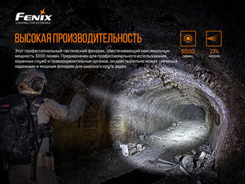 Фото Фонарь ручной Fenix PD36TAC