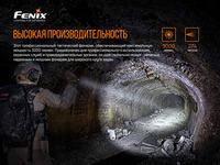 Фонарь ручной Fenix PD36TAC - фото 17
